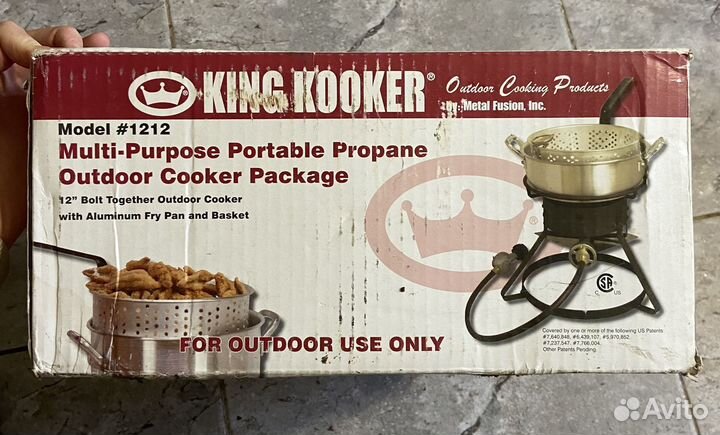 Фритюрница king kooker