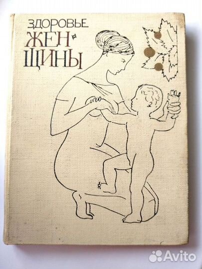 Книги СССР
