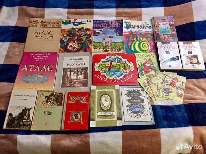 Детские книги СССР