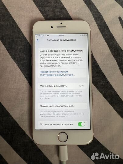 iPhone 6S, 32 ГБ