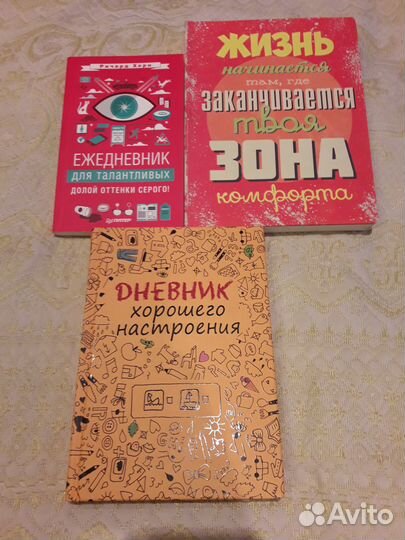 Ежедневники для творческих людей