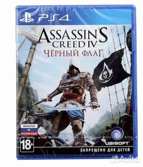 Игры для приставок ps4