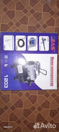 Аэрограф с компрессором