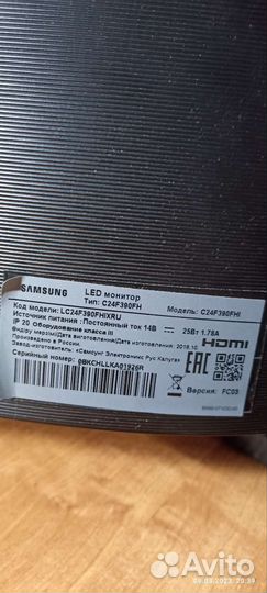 На запчасти Монитор LED Samsung, изогнутый