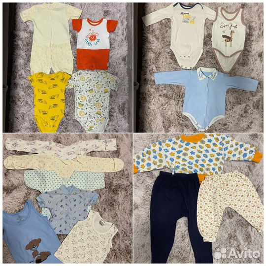 Комплект вещей для мальчика