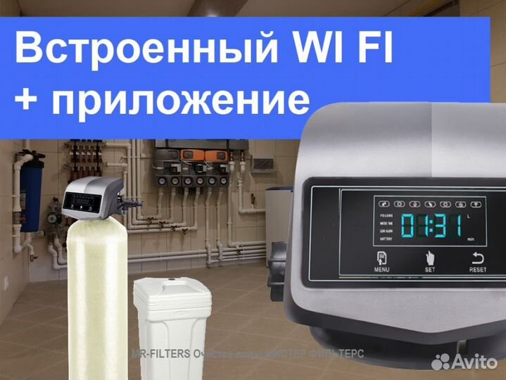 Фильтр для воды imrita Space