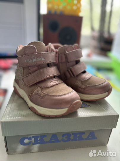 Ботинки детские