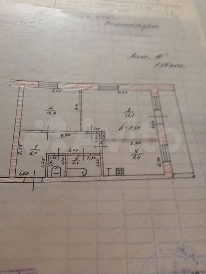 2-к. квартира, 45,6 м², 1/2 эт.