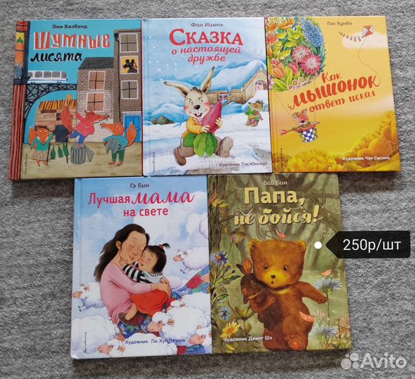 Детские книжки, раскраски, карточки