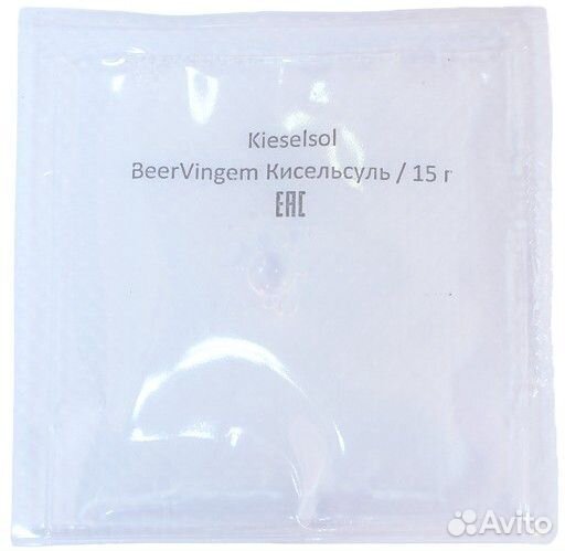 Осветлитель Beervingem Кисельсуль