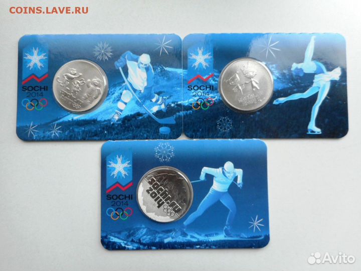 25 рублей 2011-2014г. - Подарочные