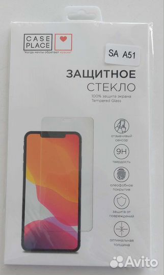 Защитное стекло на Samsung Galaxy A51/M31s