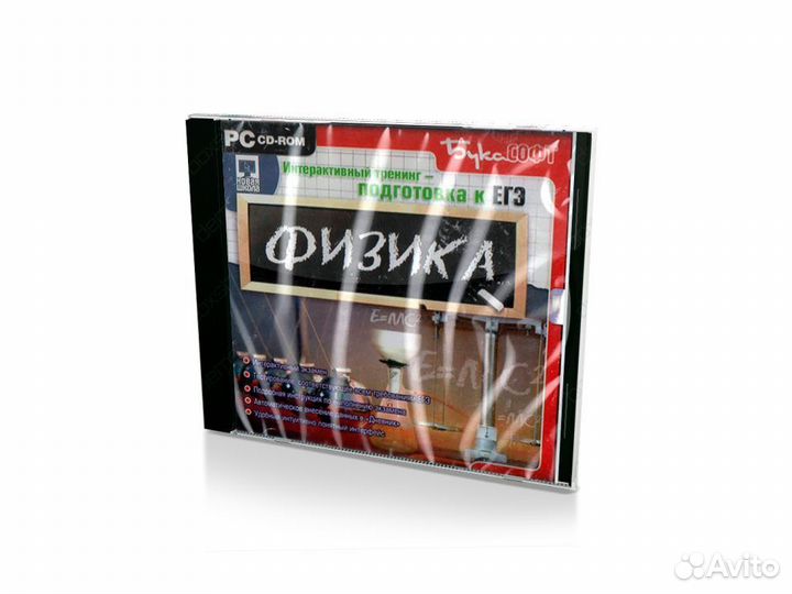 Подготовка к егэ. Физика (PC, Jewel, рус)