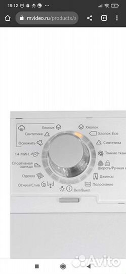 Стиральная машинаElectrolux EWT 1377 VOW