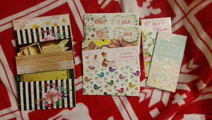 Открытки для денег