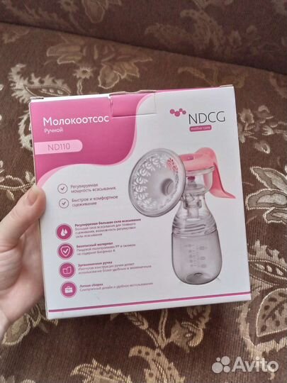 Молокоотсос ручной