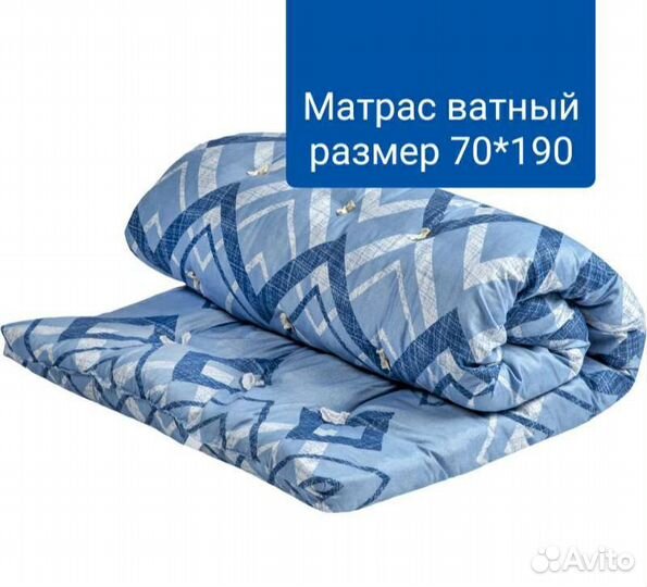 Матрас для рабочих. Доставка