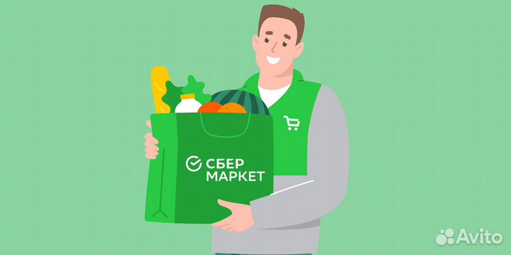 Курьер из аптек и магазинов 16+ (подработка)