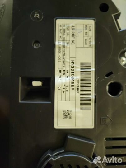 Щиток приборов Land rover discovery 5