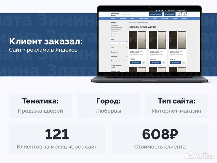 Создание сайтов / Продвижение сайтов. Екатеринбург