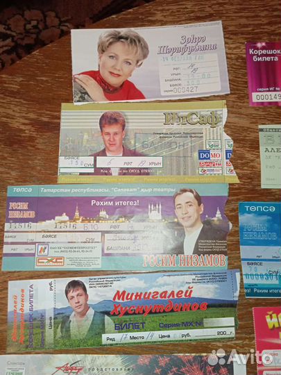 Билеты на концерты 2000-х годов