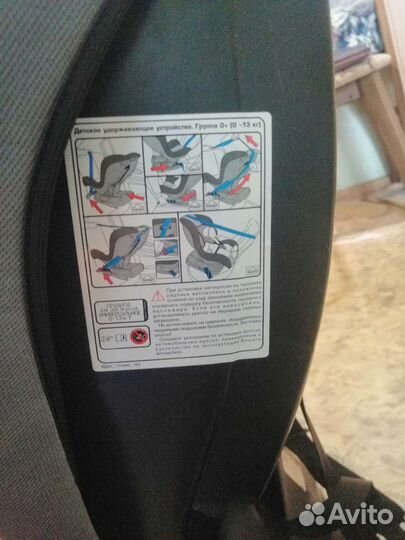 Детское Автокресло группа 0/1 (до 18 кг)