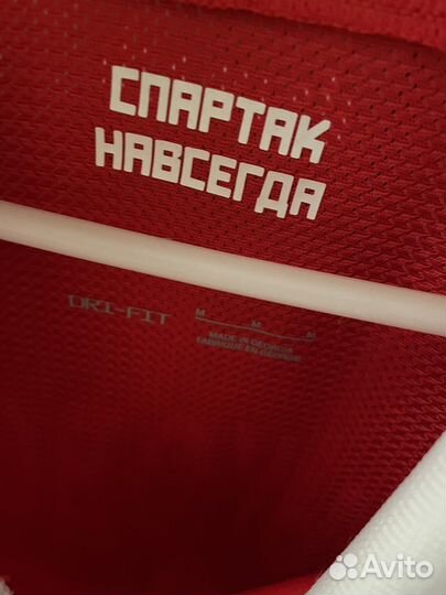 Игровая футболка спартак