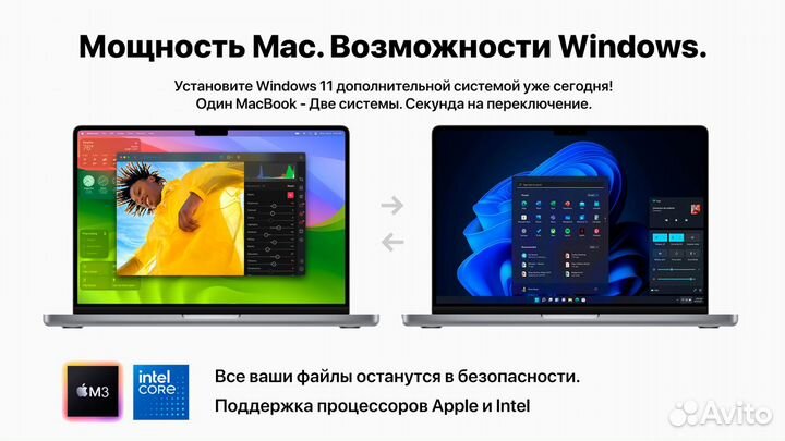 Установка программ для Mac OS и Windows удаленно