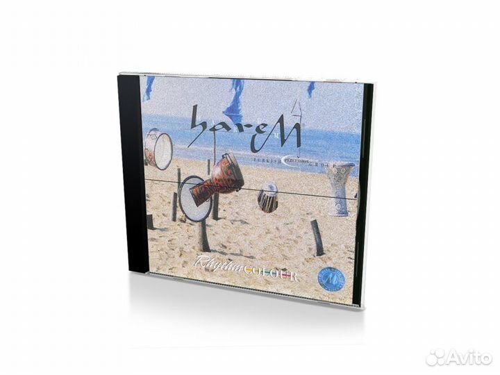 Harem. Rhythm Colour (Audio-CD)