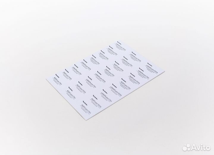 601-696 Комплект наклеек по ведению дезрежима (Чис