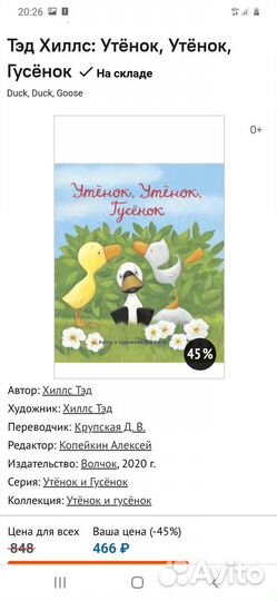 Книги для детей твёрдый переплет