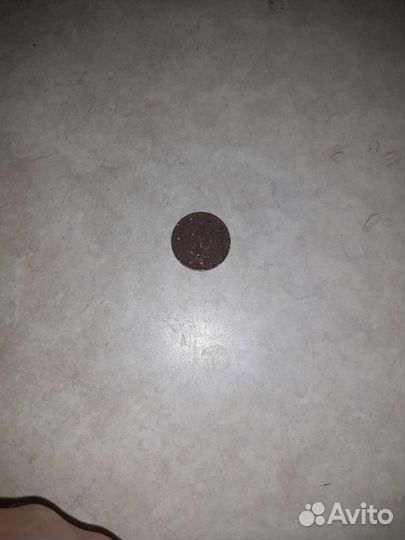 Монеты СССР 15 копеек 1946 г