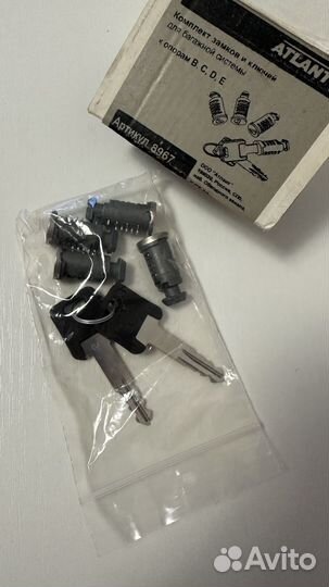 Новый комплект замков и ключ atlant 8967