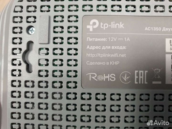 Роутер TP-link Archer C60