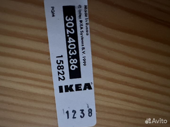 Стол кухонный IKEA