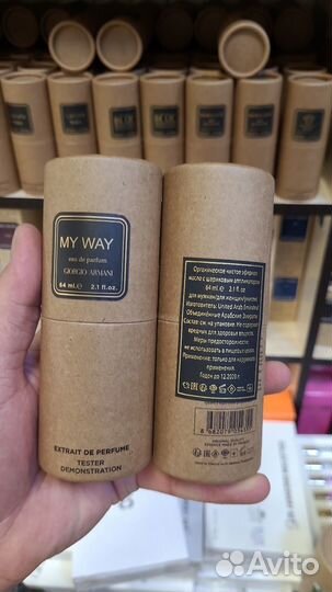 Giorgio armani my way