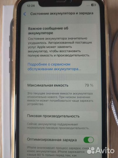 iPhone Xr, 64 ГБ