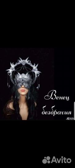 Гадание на картах Обучение.Обряды Ритуалы идт