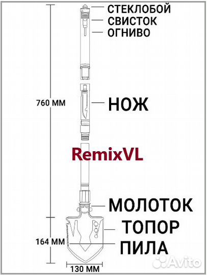 Видео обзор набор инструментов лопата мультитул