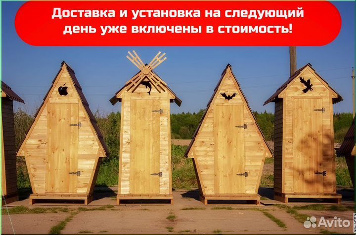 Уличный туалет BLU785