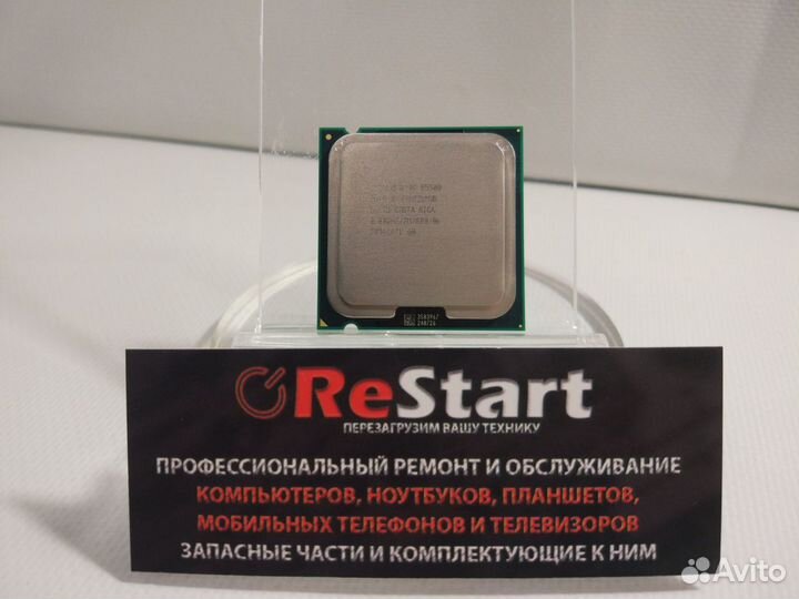 Intel Pentium E5500 (2 x 2.8Ghz / Socket 775)