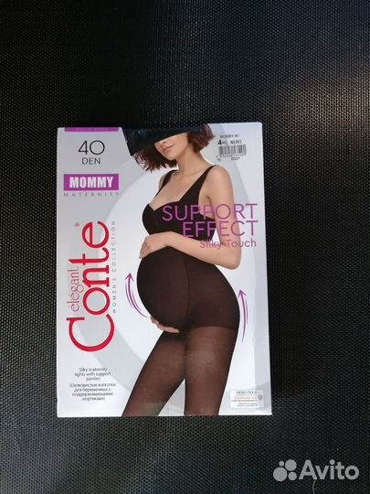 Одежда для беременных(на зиму) коробкой