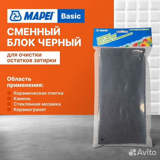 Очистка затирки mapei