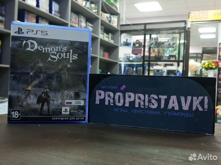 Demons souls ps5