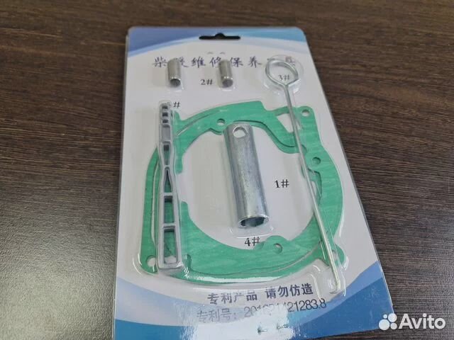 Рем комплект для автономного Отапителя