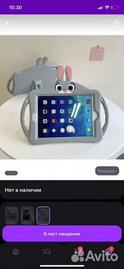 Чехол для iPad