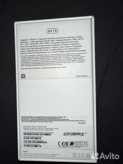 Коробка iphone11