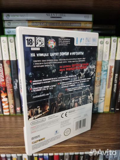 Resident Evil the Umbrella Chronicles Wii