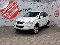 SsangYong Kyron 2.3 MT, 2013, 221 256 км, с пробегом, цена 1 015 000 руб.