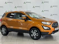 Ford EcoSport 1.5 MT, 2018, 56 376 км, с пробегом, цена 1 250 000 руб.